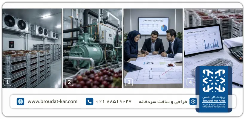 Design and construction stages of cherry and sour cherry cold storage, including equipment, insulation, and temperature control
