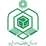اوقاف