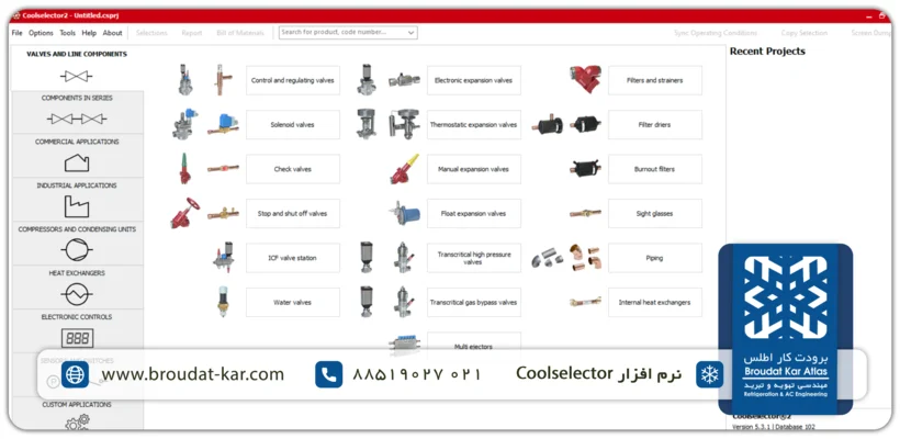 نرم افزار coolselector دانفوس برای انتخاب تجهیزات و شیرآلات
