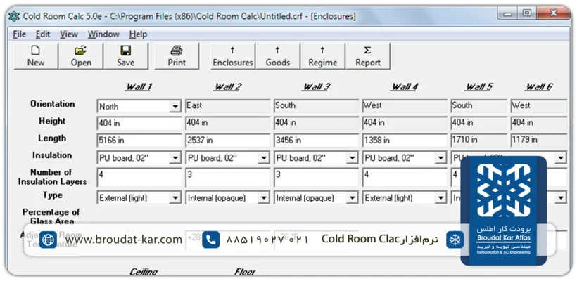 نرم افزار cold room clac یکی از بهترین نرم افزارهای محاسبه بار حرارتی