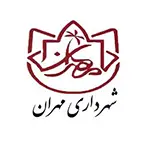 مهران