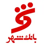 بانک شهر