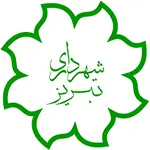 تبریز